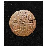 731-750 AD Sogdiana Bukhara Silver Billon Drachm