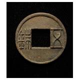 BC China UNC Extremely Rare Schj 257