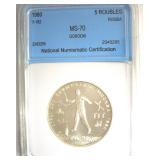 1980 5 Roubles NNC MS70 Russia