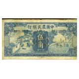 1936 50 Cents China Bank Note