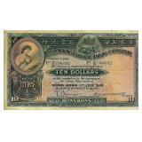 1949 10 Hong Kong Bank Note