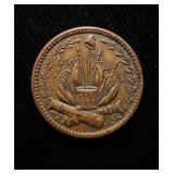 1863 Civil War Token AU