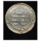 105-125AD Umayyad Silver Dirham