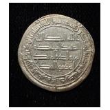 105-125AD Umayyad Silver Dirham
