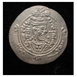 700AD 1 Half Drachm Fire Altar Rare