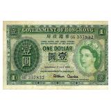 1959 1 Hong Kong Bank Note