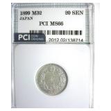 1899 M32 20 Sen PCI MS66 Japan