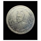 1924 AH1342 Lion+Sword Silver Crown BU Persha Rare