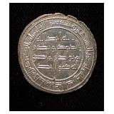 105-125AD Umayyad Silver Dirham
