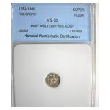 1533-1584 Kopek NNC MS65 Ivan IV Vasilyevich