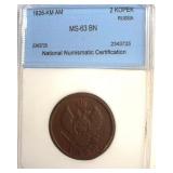 1828-KM AM 2 Kopek NNC MS63 BN Russia