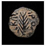 Ancient Judea Nice Rare