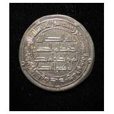 105-125AD Umayyad Silver Dirham