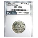 1907-1925 CN Type-F Tangka PCI AU50 Tibet