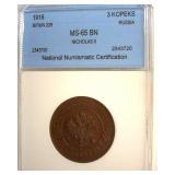 1916 3 Kopeks NNC MS65 BN Russia