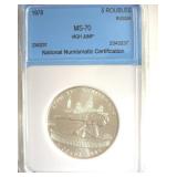 1978 5 Robules NNC MS70 Russia
