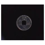 618-626 AD Cash T'ang Dynasty