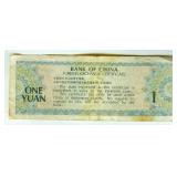 1979 Yuan China