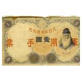 1938 Yen Japan