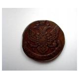 1792 EM 5 Kopek XF+ Huge Copper