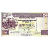1995 100000000 Hong Kong Bank Note