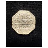 1767 Rupee AU Assam Rare