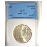 1979 5 Roubles NNC MS70 Russia