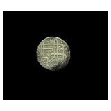 AH 1297 Rupee Afghanistan