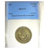 1975 Rouble NNC MS67 PL Russia