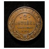 1914 Russian Empire 2 Kopeks