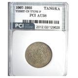 1907-1925 CN Type-F Tangka PCI AU58 Tibet
