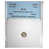 1533-1584 Kopek NNC MS65 Russia Wire Money