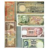 11 Vintage Bank Notes Costa Rica Saudi Arabia