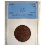 CD1933 10 Cash NNC XF45 Sinkiang China