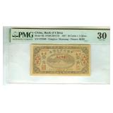 1917 Chiao PMG VF30 Bank of China P-431 Rare