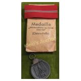 rare mint new old stock east front medal 1941-42