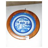 MOTTAHEDEH PLATE # NC101- 12" ROUND