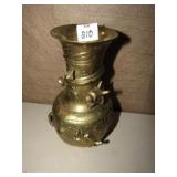 ORNATE BRASS VASE W/ ANIMALS ON SIDE 9"