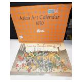 ASIAN ART CALENDAR 1970
