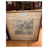ORIENTAL MOUNTAIN SCENE PRINT 17" SQUARE -