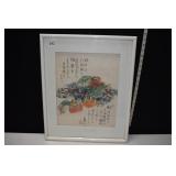 21" X 17" ORIENTAL PRINT