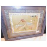 ORIENTAL FRAMED SILK