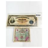 WW II PHILIPPINES VICTORY NOTES W/ 5 MARKS NOTE