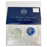 1971-S UNCIRCULATED IKE SILVER DOLLAR