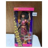 1993 CHINESE BARBIE DOLL NEW IN BOX, SPECIAL ED