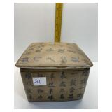 FORMALITIES BY BAUM BROS. GLAZED COVERED BOX 5.5"