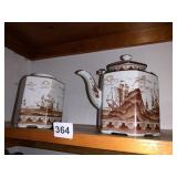 TEA POT AND MATCHING JAR, NO LID