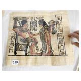 EGYPTIAN PAPYRUS PAPER 16" X 12"