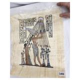 EGYPTIAN PAPYRUS PAPER 16" X 12"