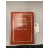 ART LESSONS IN COOKING BOOK